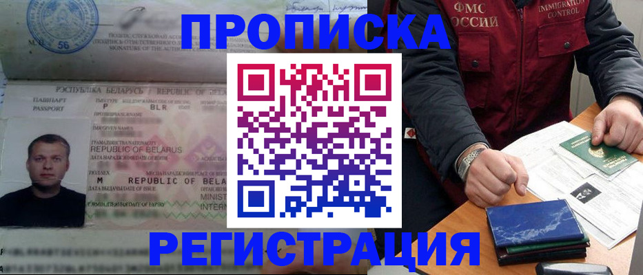 пропишу в квартире в Спасске-Дальнем